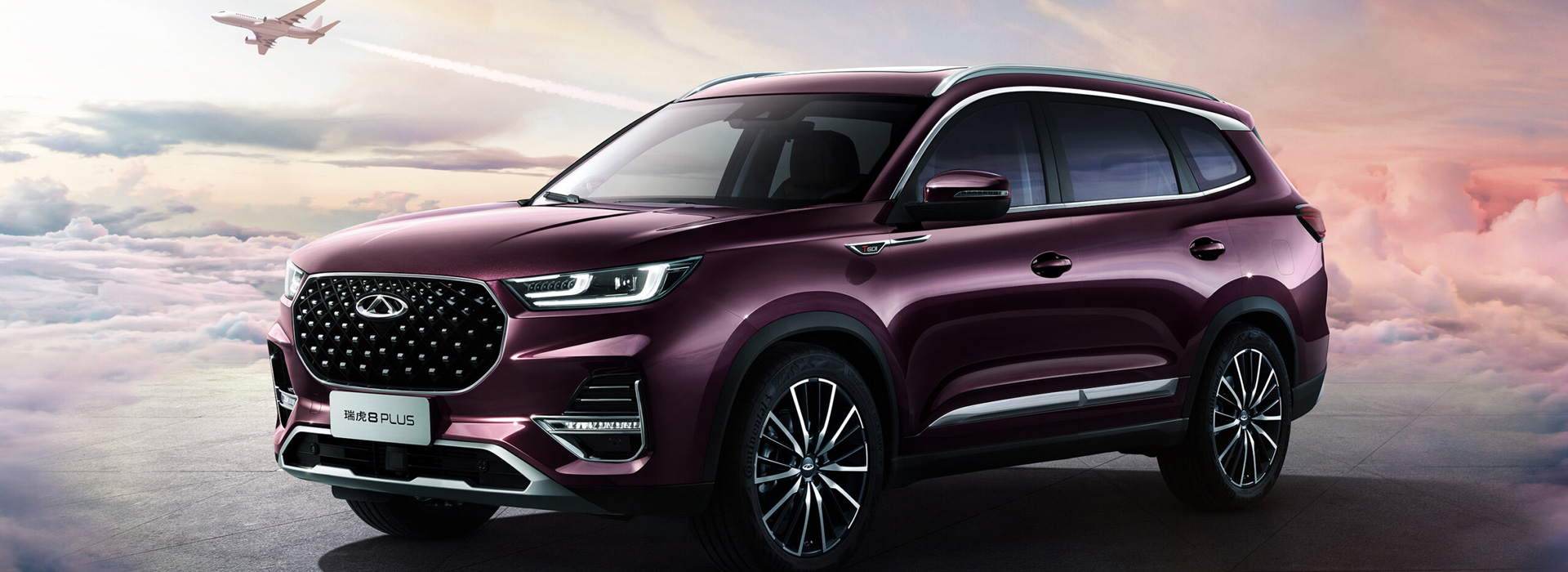 Автокредит Chery